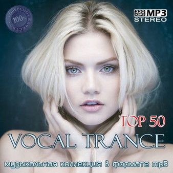 Vocal Trance Top 50 (2021) MP3 [320 kbps]
