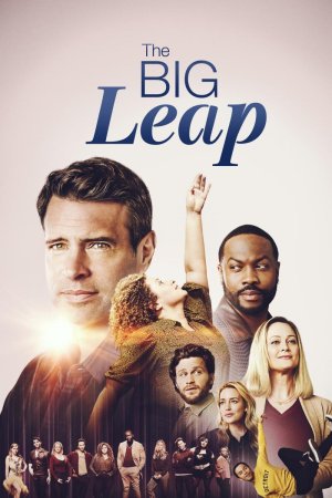 The Big Leap T1