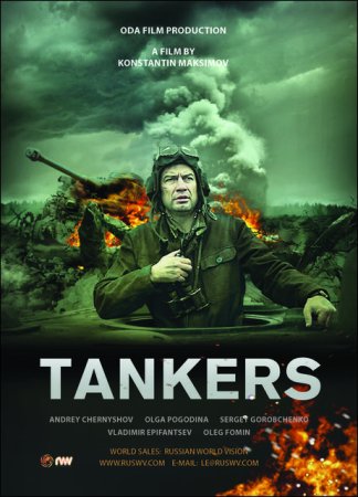 Indestructibles BDrip XviD Castellano