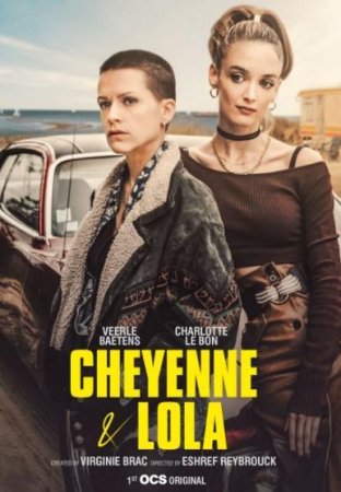 Cheyenne y Lola T1