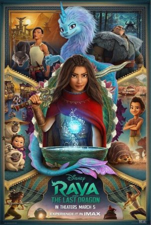 Raya y el ultimo dragon BDrip XviD Castellano