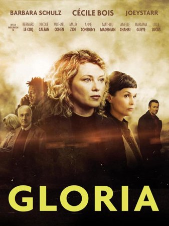 Gloria T1