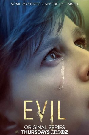 Evil T1 T2