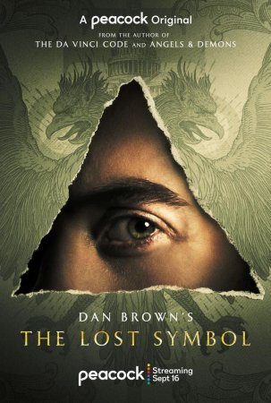 The Lost Symbol T1