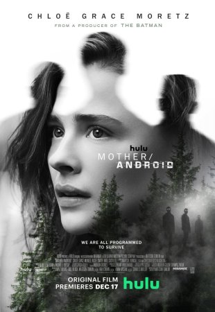 Madre Androide BDrip XviD Castellano