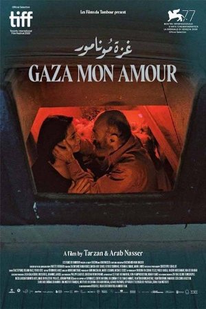 Gaza mon amour BDrip XviD Castellano