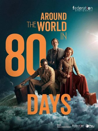Around the World in 80 Days T1