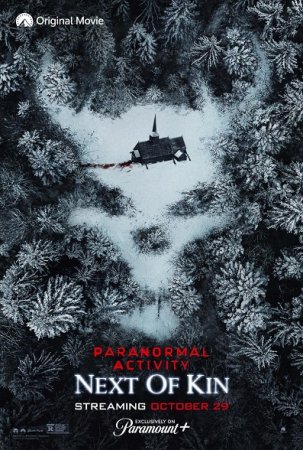 Paranormal Activity Allegados BDrip XviD Castellano