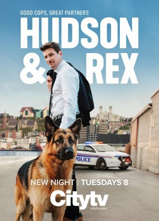 Hudson and ReX T1 T2 T3 T4 T5