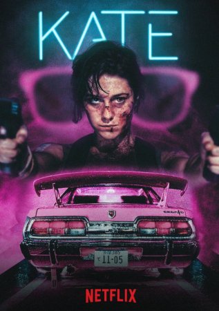 Kate BDrip XviD Castellano
