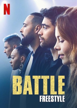 Batalla Freestyle BDrip XviD Castellano