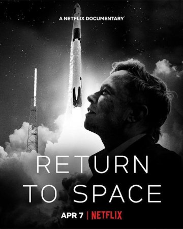 Regreso al espacio BDrip MP4 Castellano