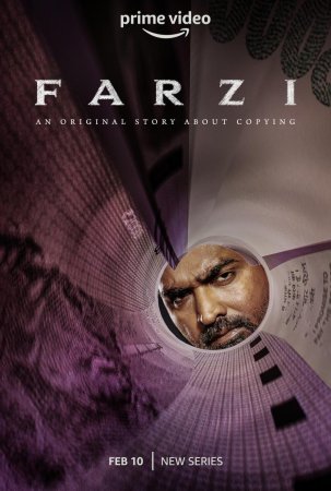 Farzi T1