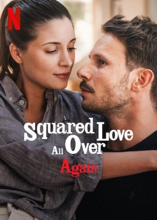 Amor al cuadrado otra vez BDrip XviD Castellano
