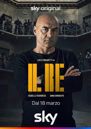 El Rey T1