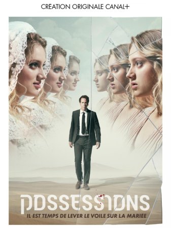 Possessions T1