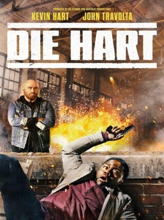 Muere Hart (Die Hart the Movie) BDrip XviD Castellano