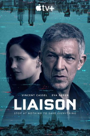 Liaison T1