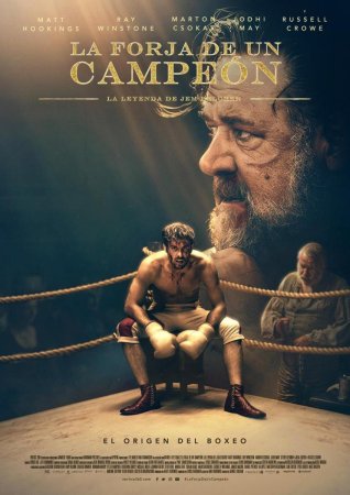 La forja de un campeon BDrip XviD Castellano