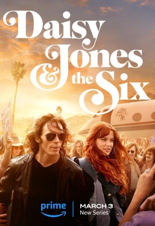 Todos quieren a Daisy Jones T1
