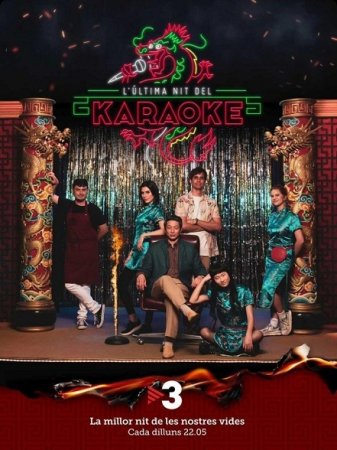 La Ultima Noche Del Karaoke T1