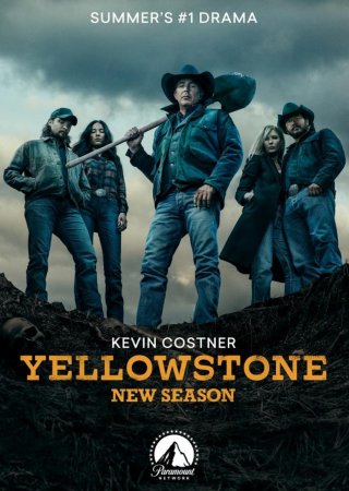 Yellowstone T1 T2 T3 T4 T5