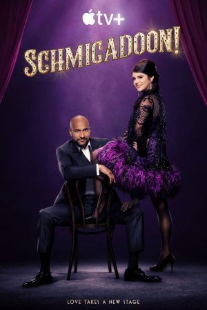 Schmigadoon T2