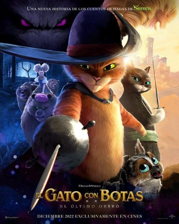 El gato con botas El ultimo deseo BDrip XviD Castellano