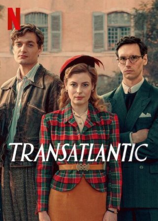 Transatlantico T1