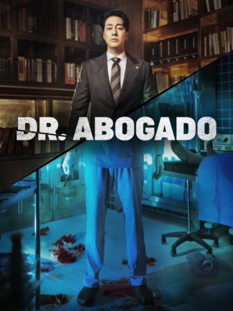 Dr. Abogado T1