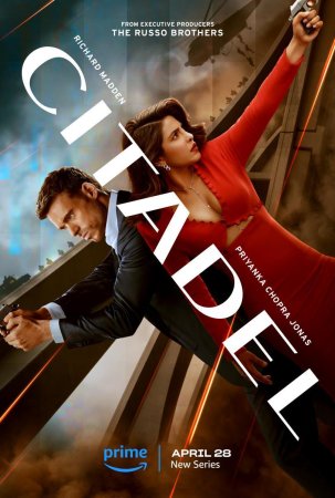 Citadel T1