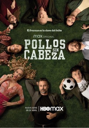 Pollos sin cabeza T1