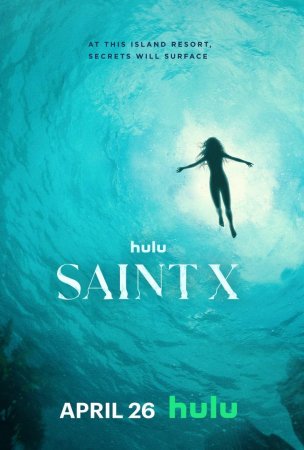 Saint X T1