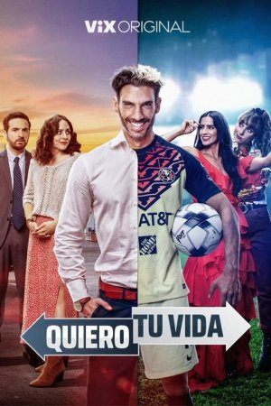 Quiero Tu Vida BDrip XviD Castellano RELIBERACIÓN