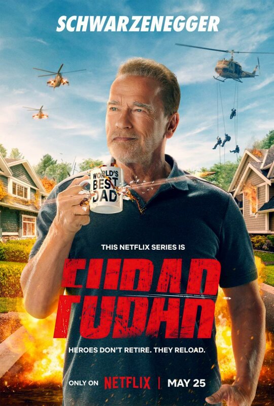 Fubar T1