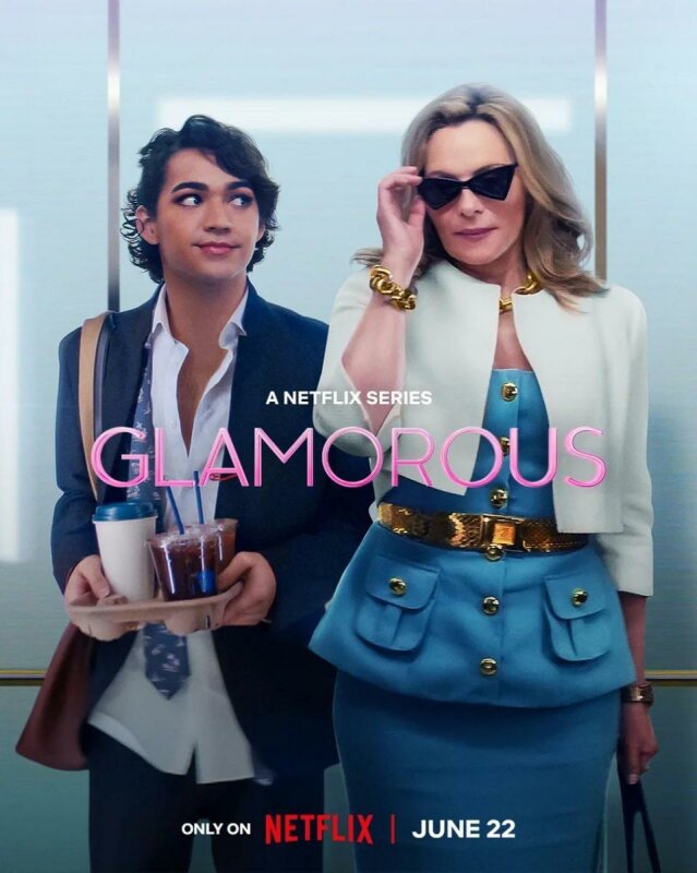 El Glamur T1