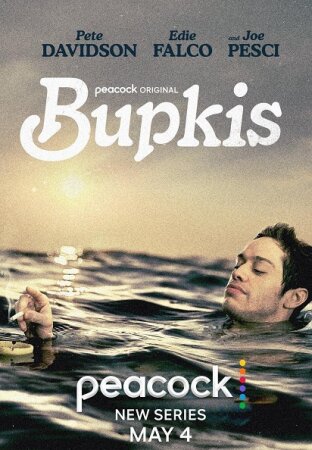 Bupkis T1
