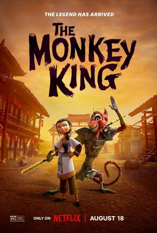 El Rey Mono BDrip XviD Castellano