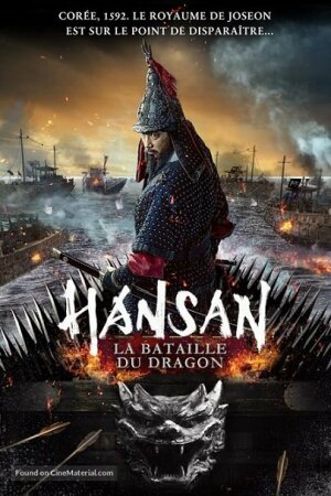La batalla del dragón BDrip XviD Castellano