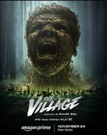 Terror Mutante the Village T1