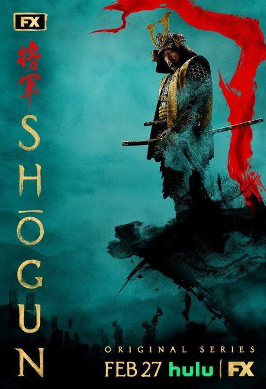 Shogun T1