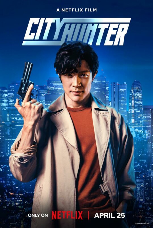 City Hunter BDrip XviD Castellano