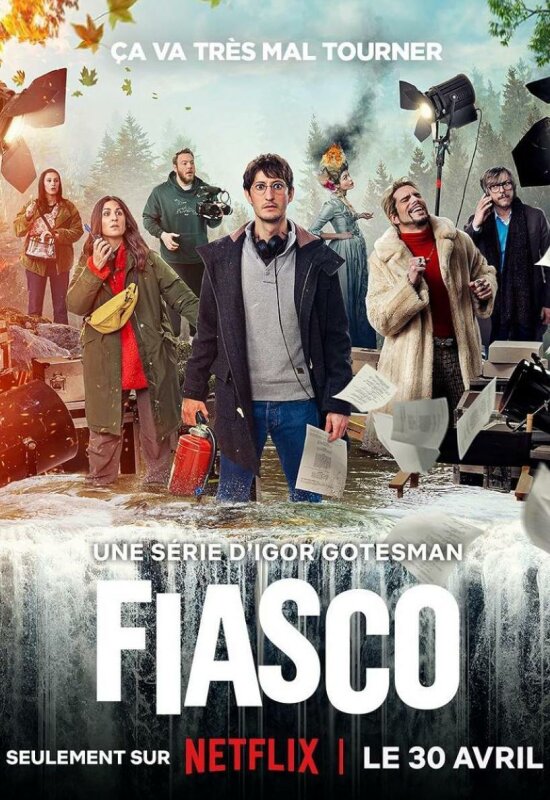 Fiasco T1