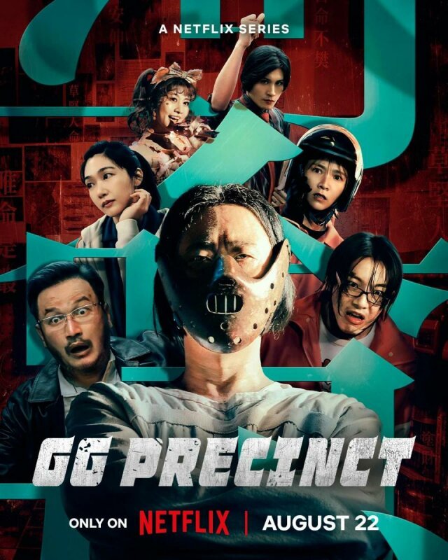 La jefatura de Gia-Gun T1