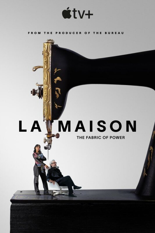 La Maison T1