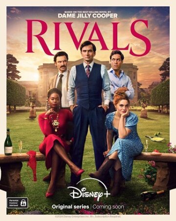 Rivales T1
