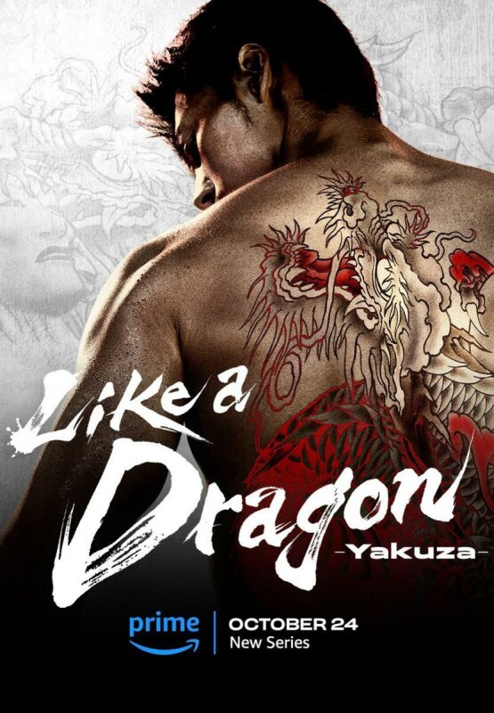 Like a Dragon Yakuza T1