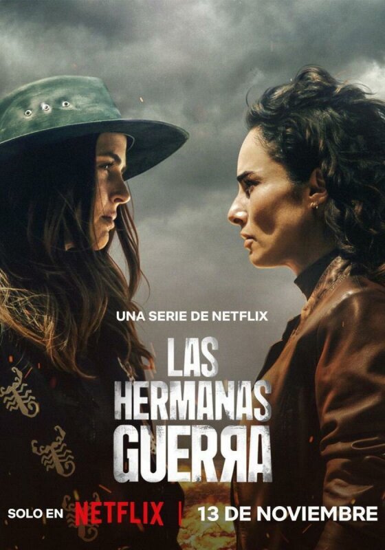 Las hermanas Guerra T1