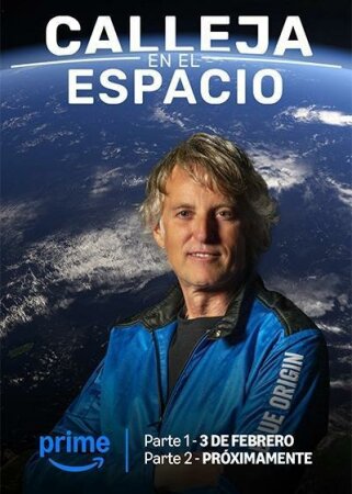 Calleja en el espacio T1
