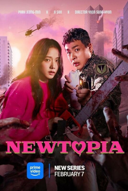 Newtopia T1